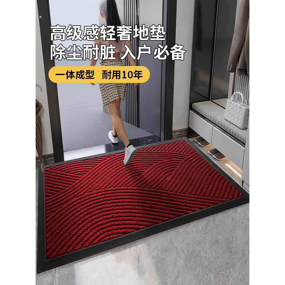 高级红色入户地垫玄关外橡胶底商用超市室外户外进门耐脏防污地毯