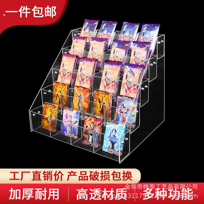 卡片展示架剧本杀线索盒搜证盒桌游卡牌分类会议室多格收纳大容量