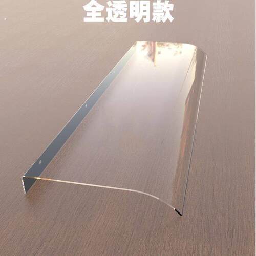 透明压克力无声雨棚屋簷门头遮雨棚静音无支架遮雨板适用于平面立