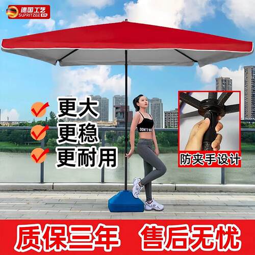 雨伞摆摊专用四角可折遮阳伞户外雨棚防晒叠大加粗加厚遮阳伞庭院