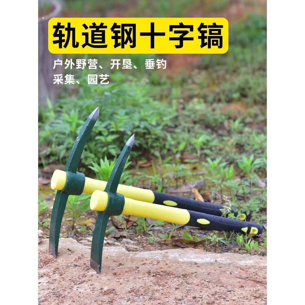 户外多功能镐头小洋镐锄头纯钢十字镐挖桩神器挖土挖树根工具钢镐