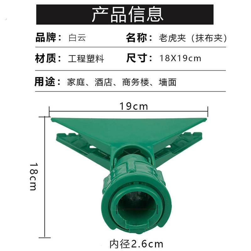 老虎夹毛巾夹家用抹布夹擦墙墩布夹擦玻璃清洁工具高空伸缩杆