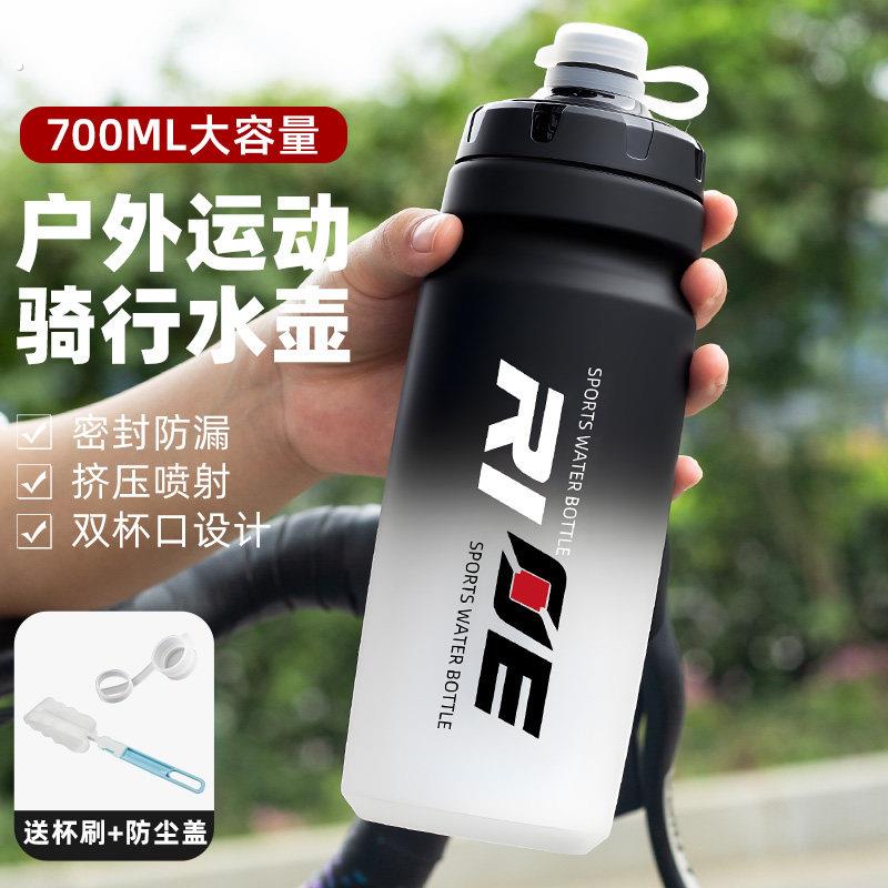 挤压式骑行水壶山地公路自行车专用水杯子单车大容量运动水瓶环法