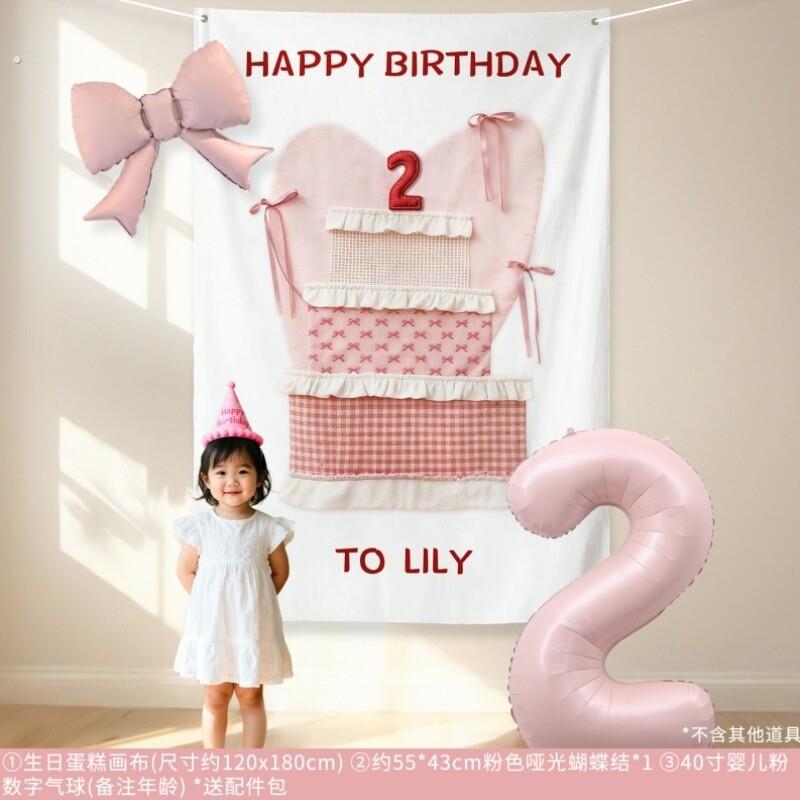 两岁生日布置小男孩生日场景装饰布置户外派对背景女童宝宝氛围2