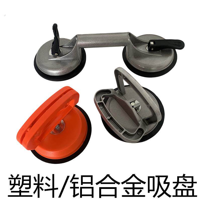 集成吊顶吸盘强力拆卸铝扣板专用吸提器瓷砖玻璃地砖吸盘器重型