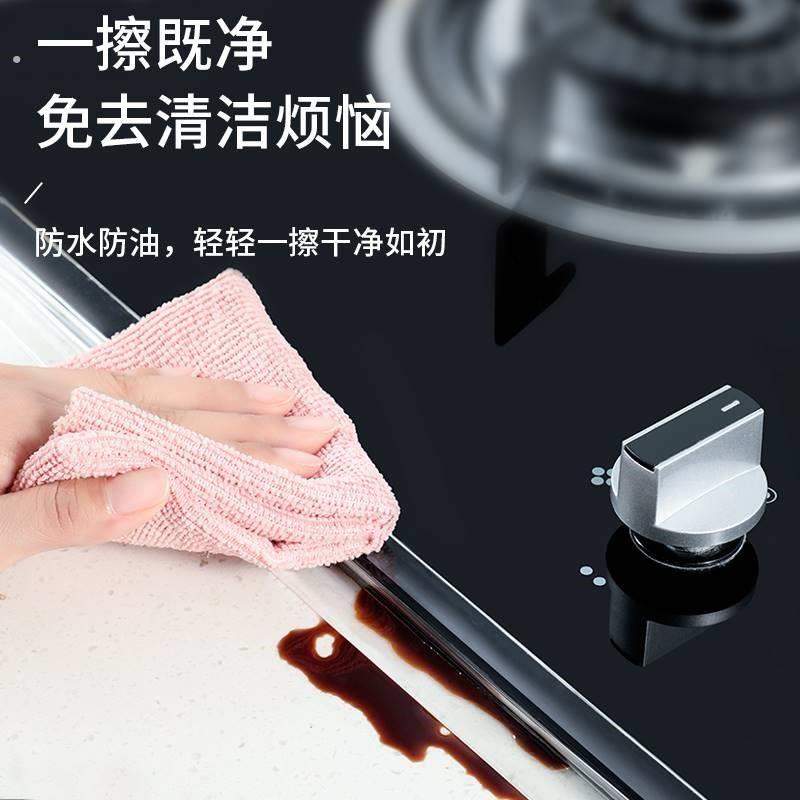 美缝贴水槽防水防霉厨房灶台水池封边挡水条马桶边缘缝隙防潮密封