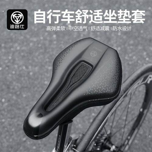 适用喜德盛自行车坐垫套短鼻加厚舒适软公路车座垫套骑行配件大全