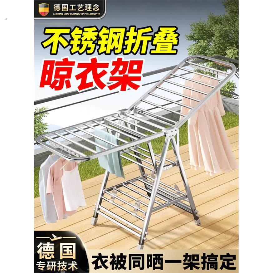 晾衣架落地折叠卧室内不锈钢家用阳台凉晒衣服架杆婴儿晒被子神器