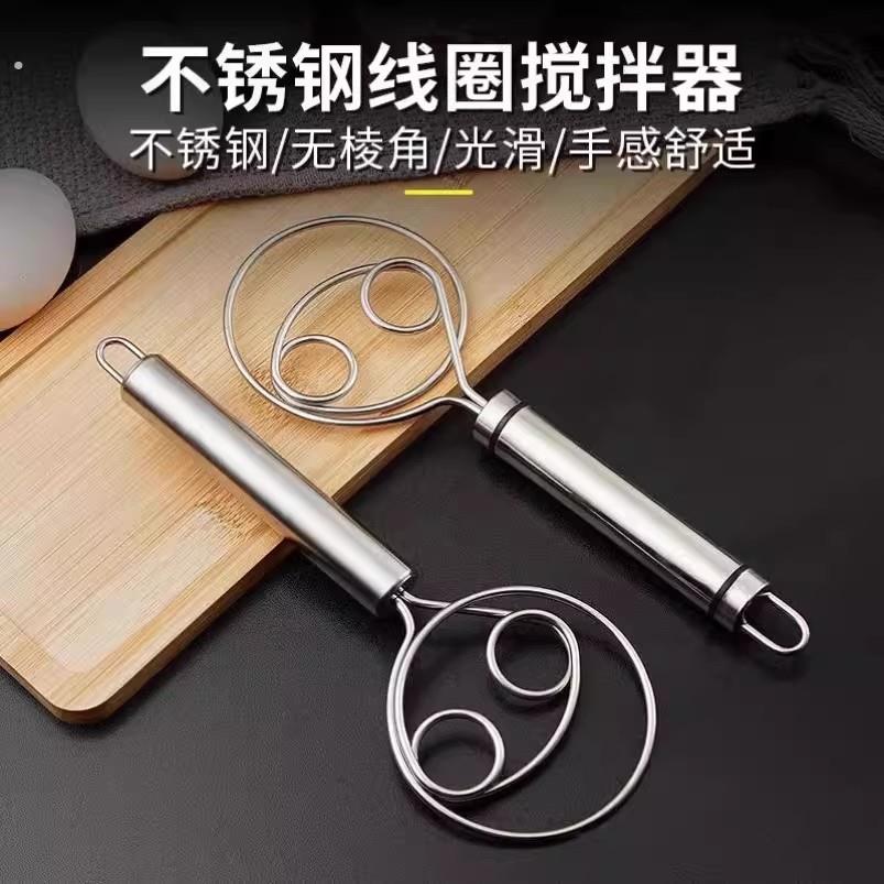 不锈钢和面器面粉搅拌器手动面团打粉器烘焙神器不粘搅面粉棒厨房