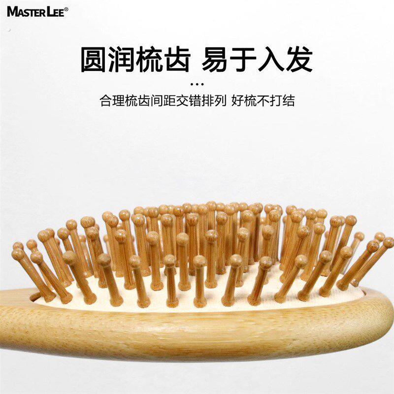 气垫梳子楠竹头梳头皮按摩梳家用宽齿蓬松造型美发木梳子