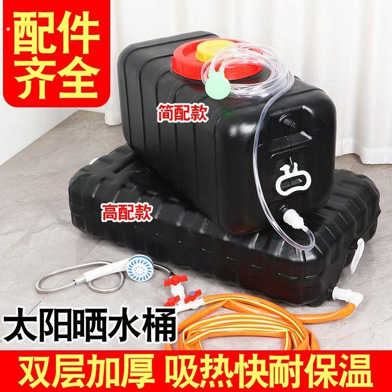农村洗澡热水桶太阳能大容量储水箱神器夏天家用型晒户外车顶塑料