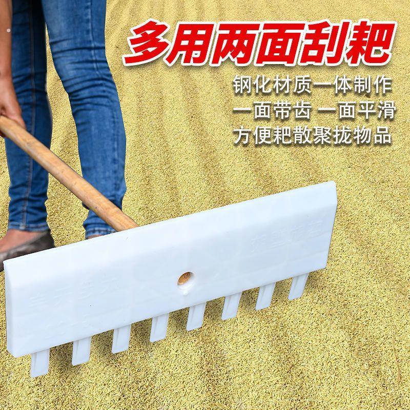 塑料耙子晒谷耙玉米粮食刮耙鸡粪除雪耙推刮板耙子农用工具多功能