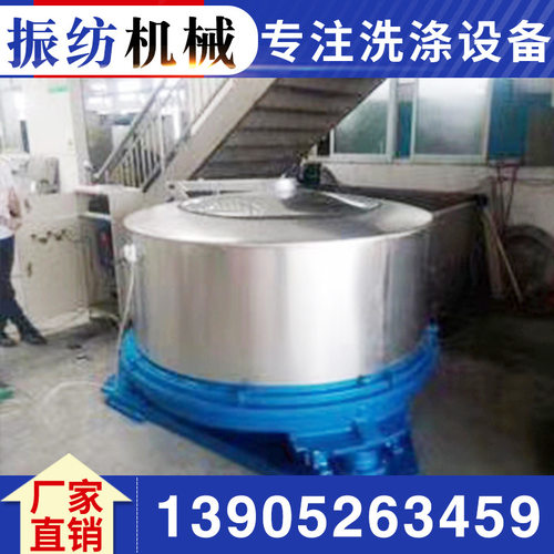 全自动变频控制适用纺织品工业离心脱水机