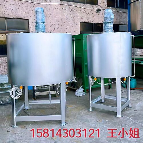 浙江现货3吨液体搅拌机电动液体搅拌罐胶水搅拌机双层加热搅拌机