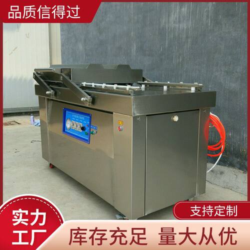 全自动牛排贴体包装机 熟食海鲜真空贴体机 大虾自动托盒覆膜机
