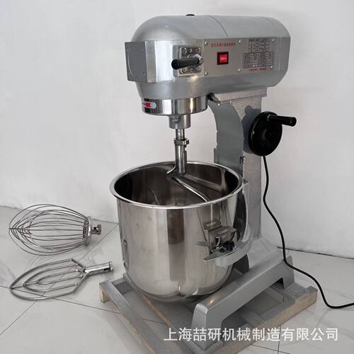 定制商用打蛋机10L15L20L30L40L50L多功能打发鲜奶Mixing machine