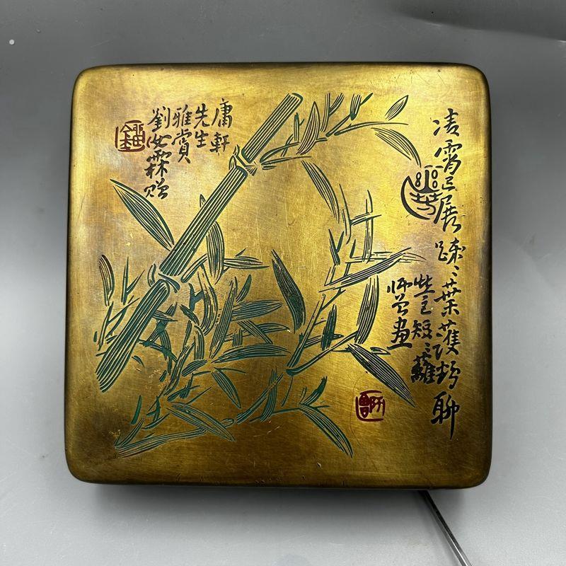 古玩杂项墨盒 墨匣文房四宝 梅兰竹菊之竹子墨盒 书房用品 铜墨盒