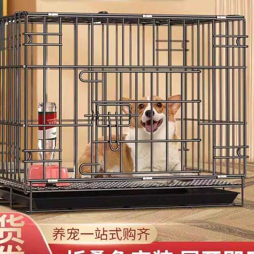 狗笼子小型犬猫笼子宠物笼子大型犬带厕所家用室内中型犬猫狗别墅
