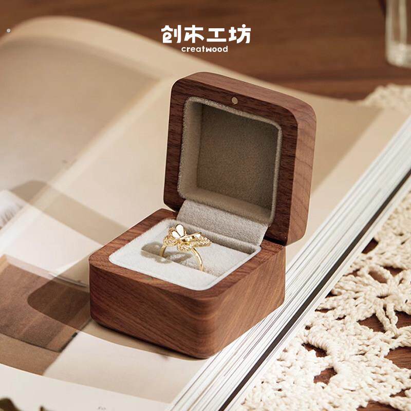 黑巧戒指盒/创木工坊实木情侣婚礼订婚礼品戒指首饰盒收纳盒