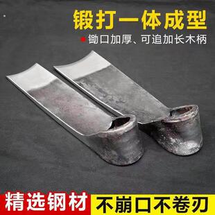 炮钢加厚老式窄口锄松土挖地农用开荒种菜两用多功能挖笋锄头农具