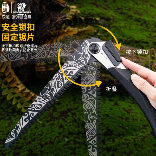 户外锯树锯子手锯木工快速折叠锯手工据树神器伐木家用小型手持
