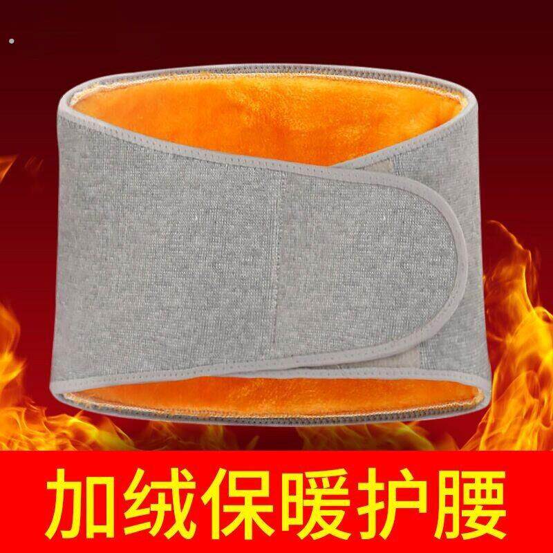 护肚脐防着凉男士护胃暖胃肚兜女护腰带保暖老人秋冬季防寒成人