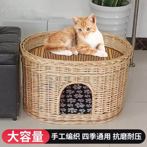 猫窝藤编猫房子四季通用猫别墅透气宠物窝上下两层猫屋小型犬狗窝