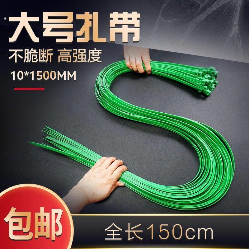 加长加厚绿色扎带户外高强度捆绑耗材