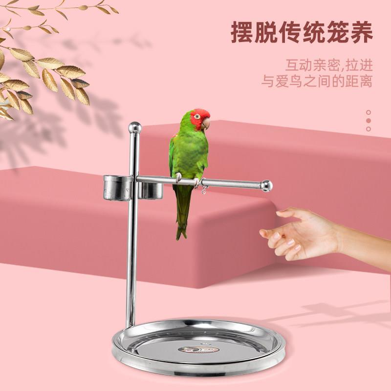 鹦鹉站架不锈钢鸟架子玄凤虎皮牡丹八哥鹩哥磨爪站杆用品大全