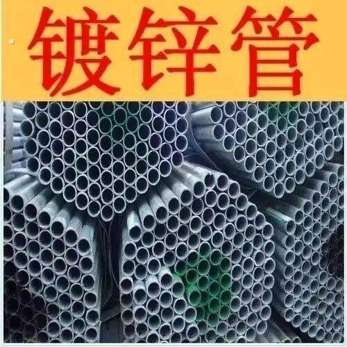 镀锌加厚圆管铁管空心钢管钢材立柱镀锌管搭棚材大建筑小口径架子