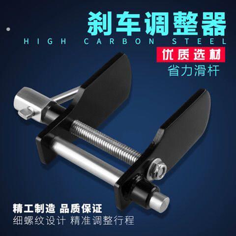 刹车刹车片活塞压缩拆装扳手碟式分泵调整器压缩器组碟刹回位工具