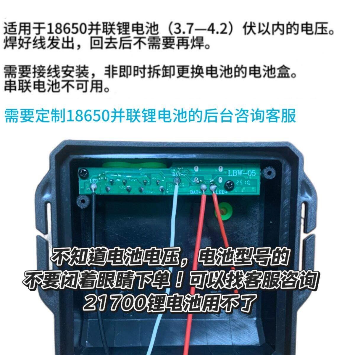 头灯配件大全头灯外壳电池仓底盖档板连接片头灯配件维修组装后置图片