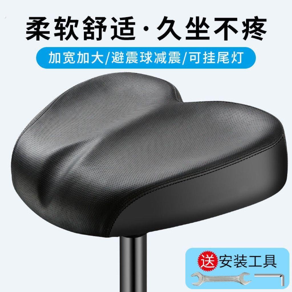 电动脚踏车坐垫加宽无鼻鞍座休闲舒适单车鞍座舒适减震电动车座垫