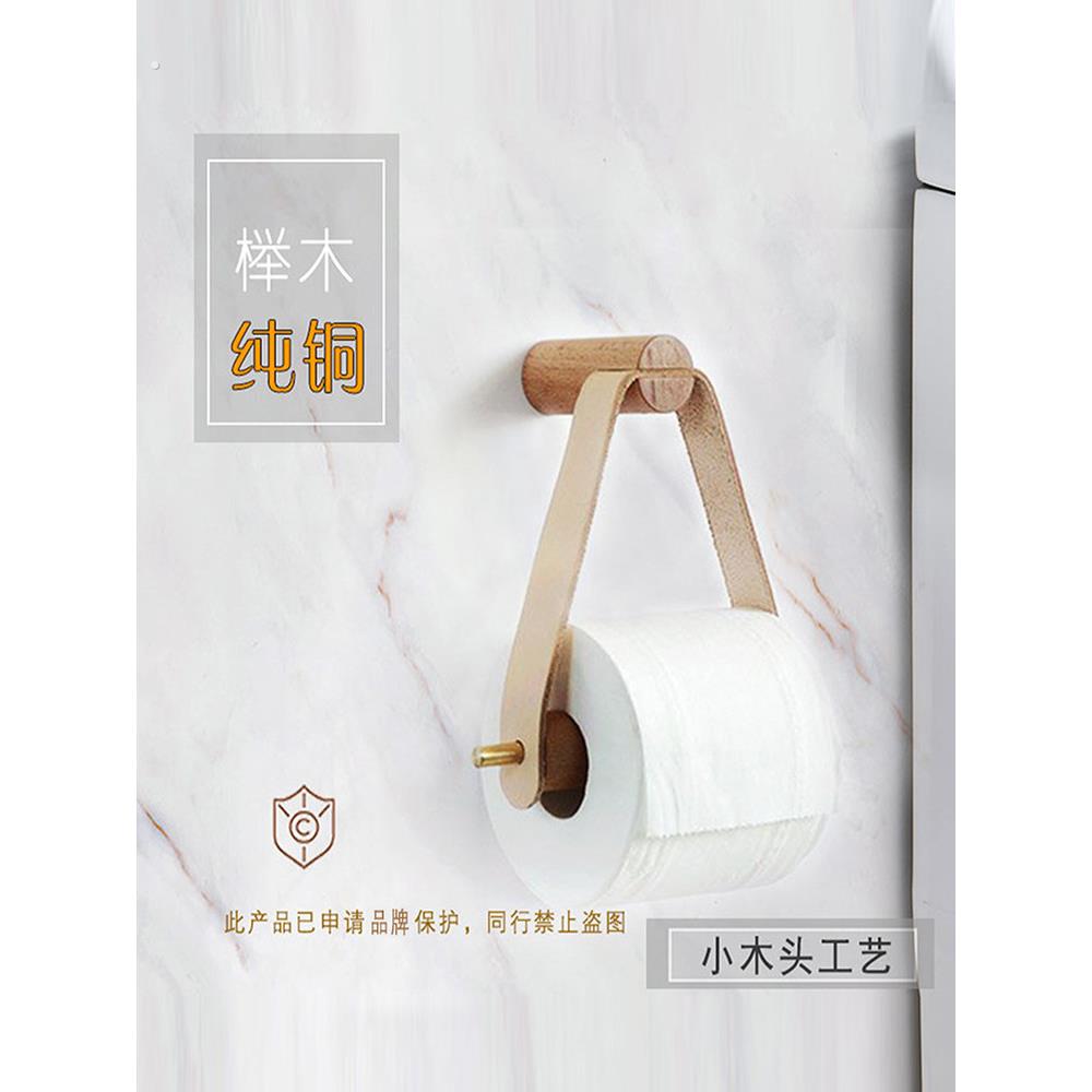 厨房纸巾架创意免打孔实木壁挂式卫生间厕所纸架浴室木质钩餐厅用