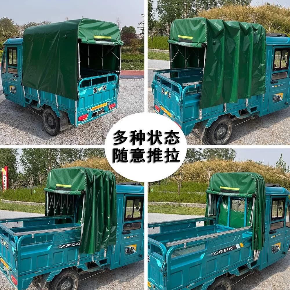 三轮车滑动雨棚加粗推拉可折叠免打孔伸缩式雨篷可推拉拉货简易