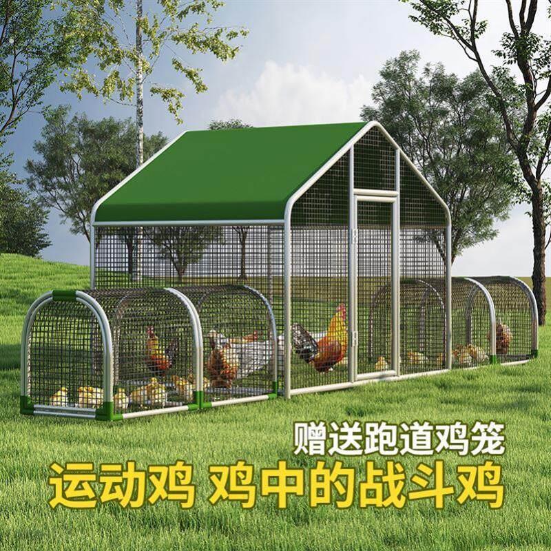 散养鸡笼养鸡隧道笼走地鸡笼养殖笼养鸡跑道笼子庭院家养鸡笼室外