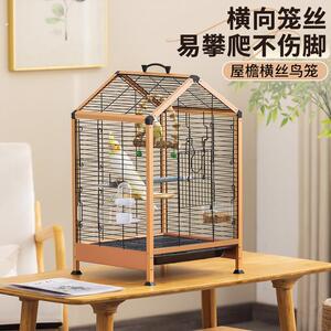 鸟笼鹦鹉笼子玄凤牡丹虎皮小太阳专用横丝大号家用鸟笼子豪华别墅