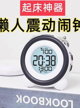 闹钟震动强力叫醒聋哑人听力障碍老年人叫醒神器简约数字振动时钟