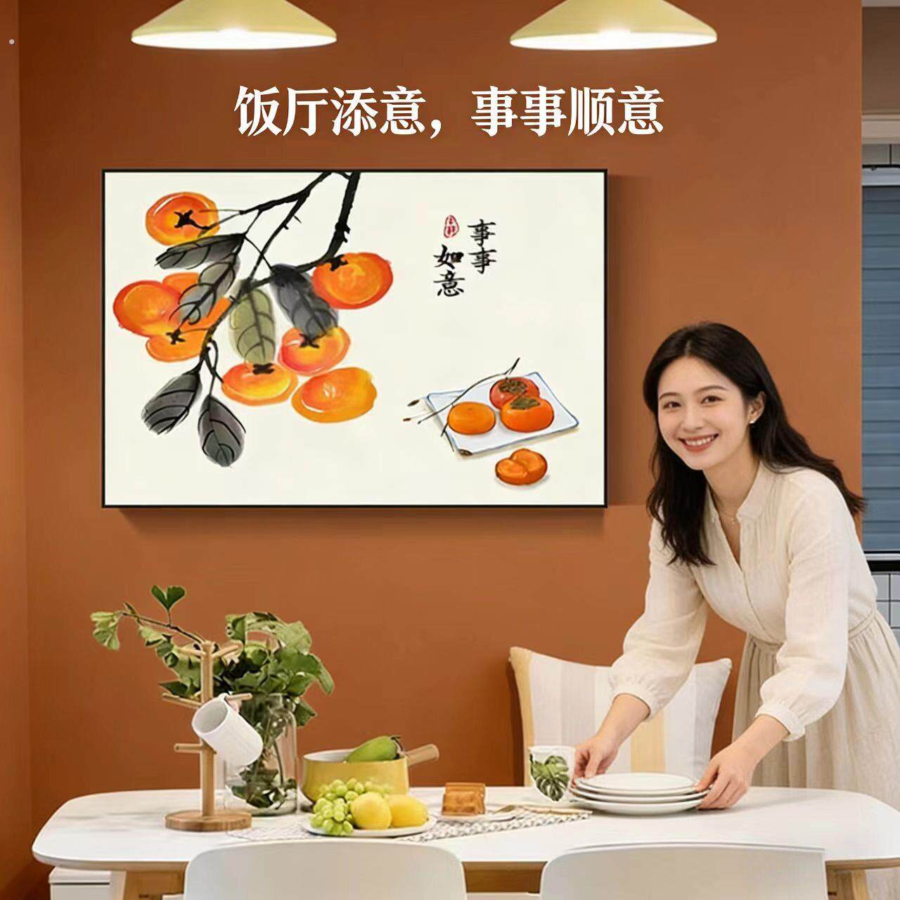 事事如意餐厅自粘画饭厅走廊壁画极简过道餐桌背景墙贴装饰画