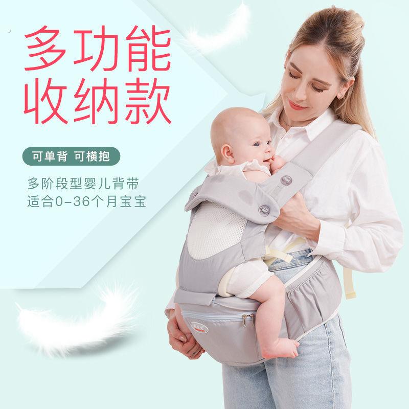 腰凳一岁以上婴儿背带腰凳宝宝背带腰凳双肩抱婴前抱式四季透气多