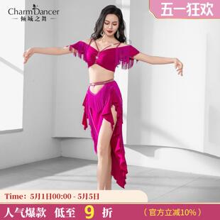 肚皮舞服装烫钻流苏鼓舞轻奢练习服个人团体东方舞演出服