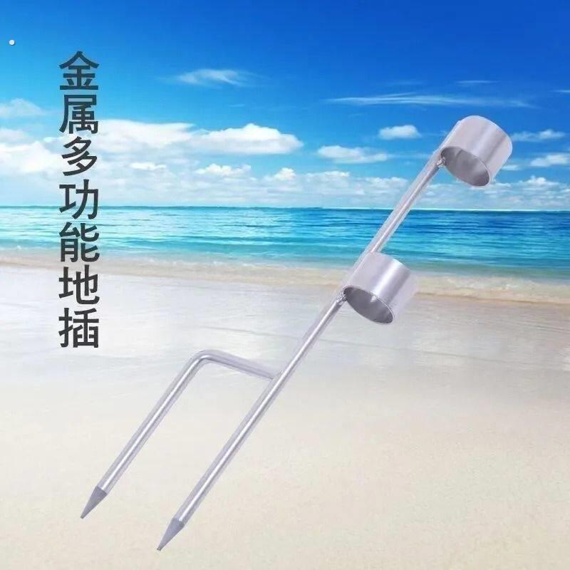 新款海杆双圈支架抛竿远投矶钓支架地插头加长加粗炮台地叉筒杆