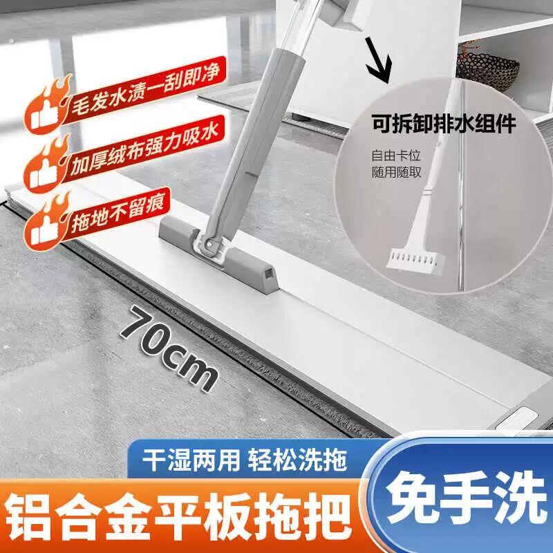 新款商用拖把2024免手洗一拖净懒人吸水拖布干湿两用加大拖地神器
