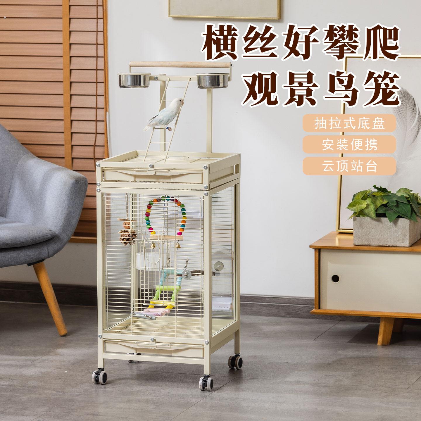 鸟笼新型鹦鹉笼子家用防溅玻璃玄凤牡丹专用豪华别墅横丝繁殖笼子