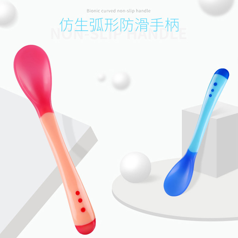 婴儿赶温变色勺防烫餐具套组宝宝矽胶勺儿童勺子吸盘碗软头副食品