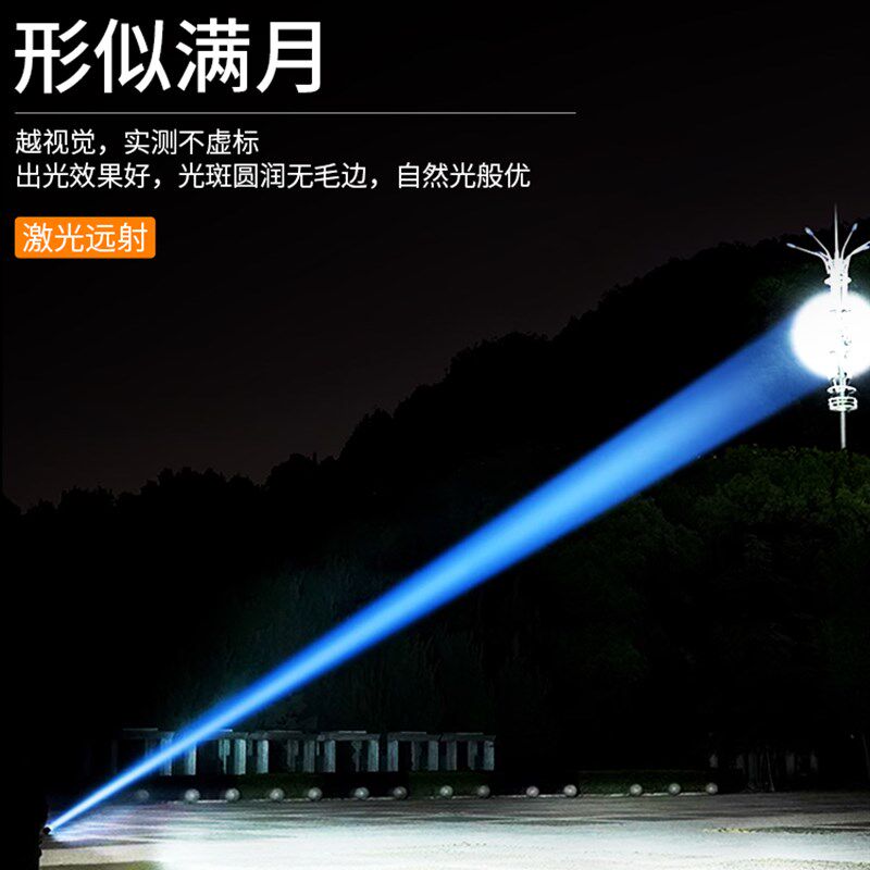 2023新款强光超亮手电筒强光充电户外远射超亮26650锂电池白激光