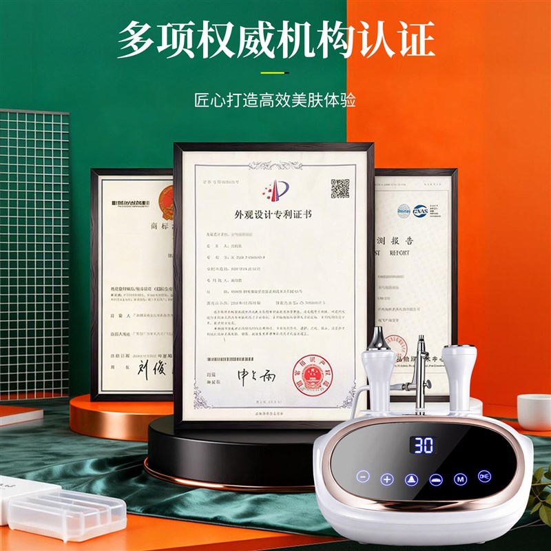 面部超声波导入仪家用美容仪器脸部提拉紧致淡眼纹注氧补水美容院