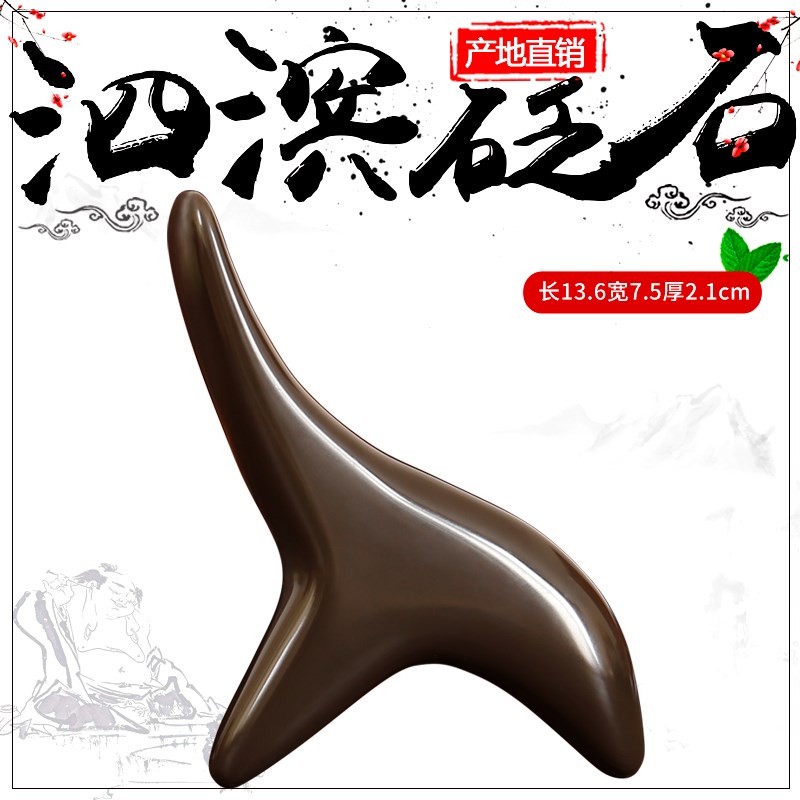 正品砭石三角雀按摩器手部颈椎按摩锥脚底足疗棒足底穴位按压工具