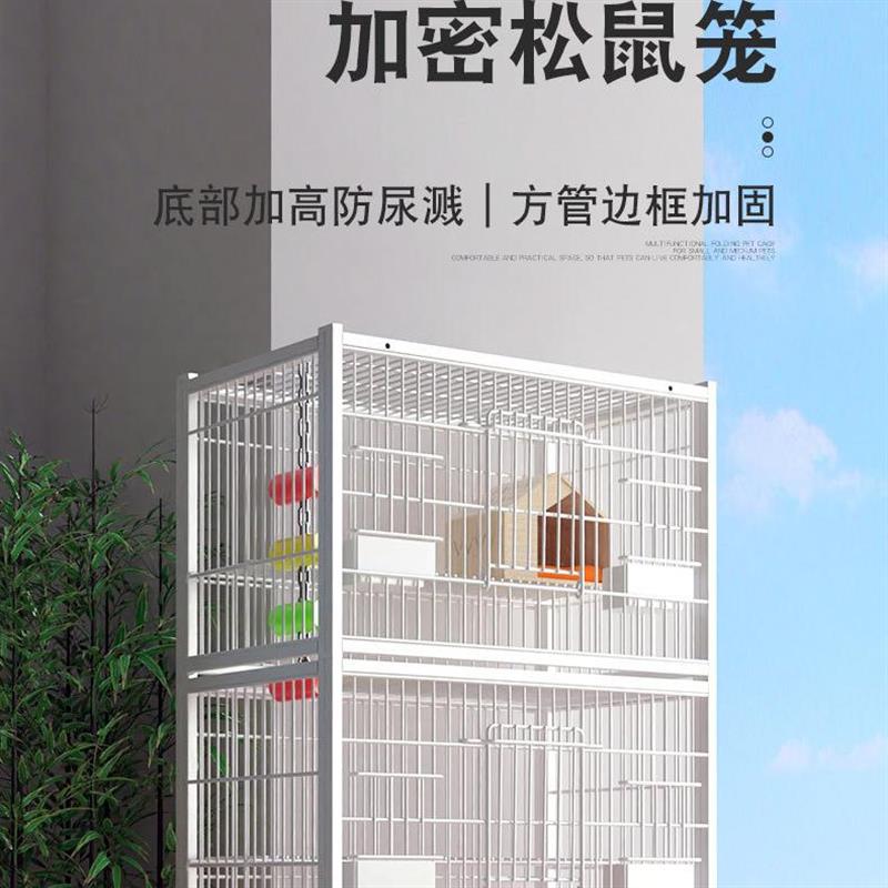 松鼠笼子别墅三层龙猫蜜袋鼯花枝鼠专用大号笼荷兰猪特大标笼超大