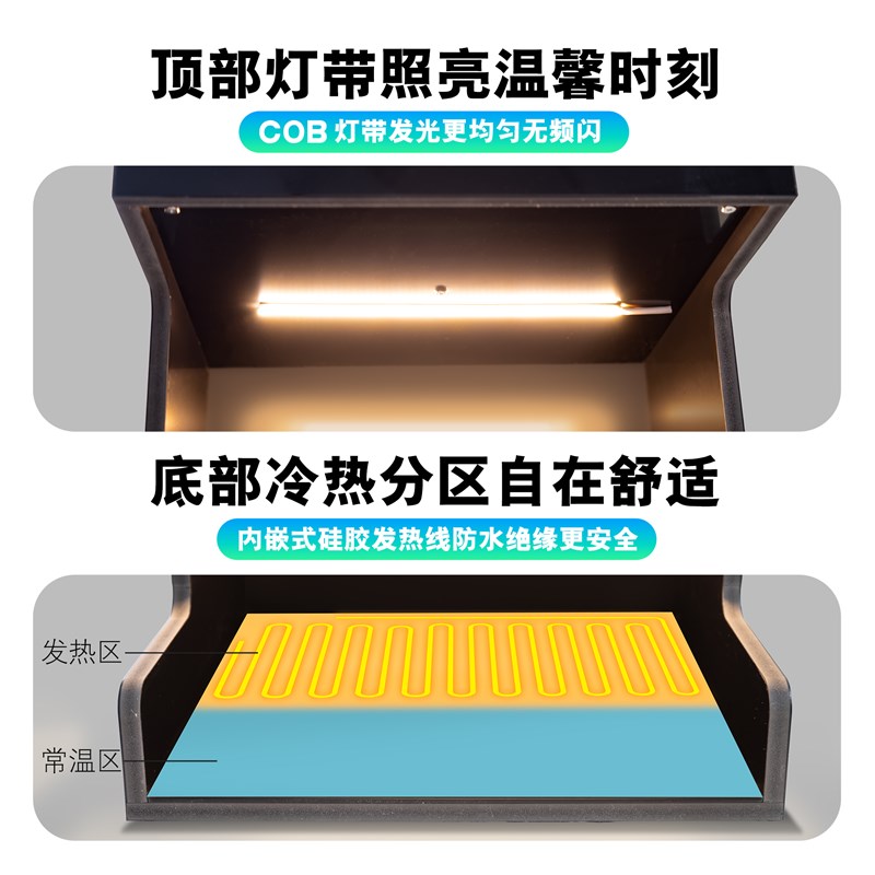 维度爬箱守宫饲养箱豹纹角蛙肥尾瘤尾地暖恒温箱爬宠恒温保温箱